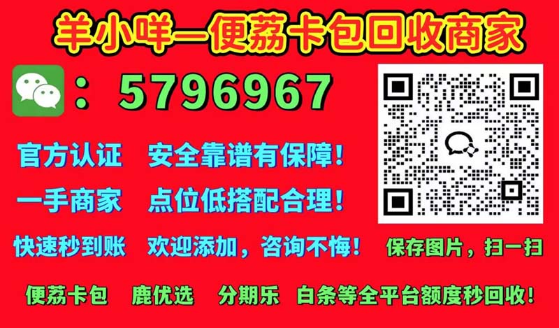 宁国京东付费额度怎么提取现金，当面套出来安全系数最高